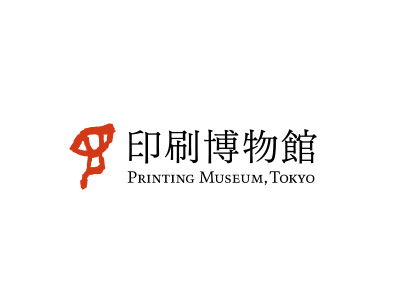 帝国の写真師 小川一眞 | イベント | 印刷博物館 Printing Museum, Tokyo