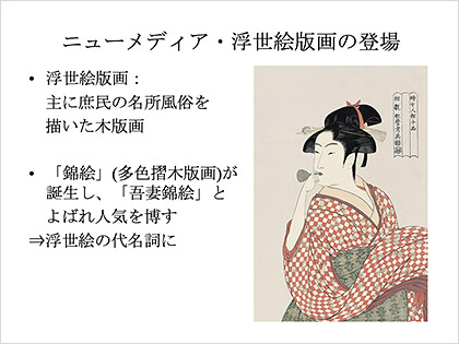 印刷の日本史 画像4